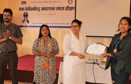 Conceptual Clarity Training on Human Trafficking