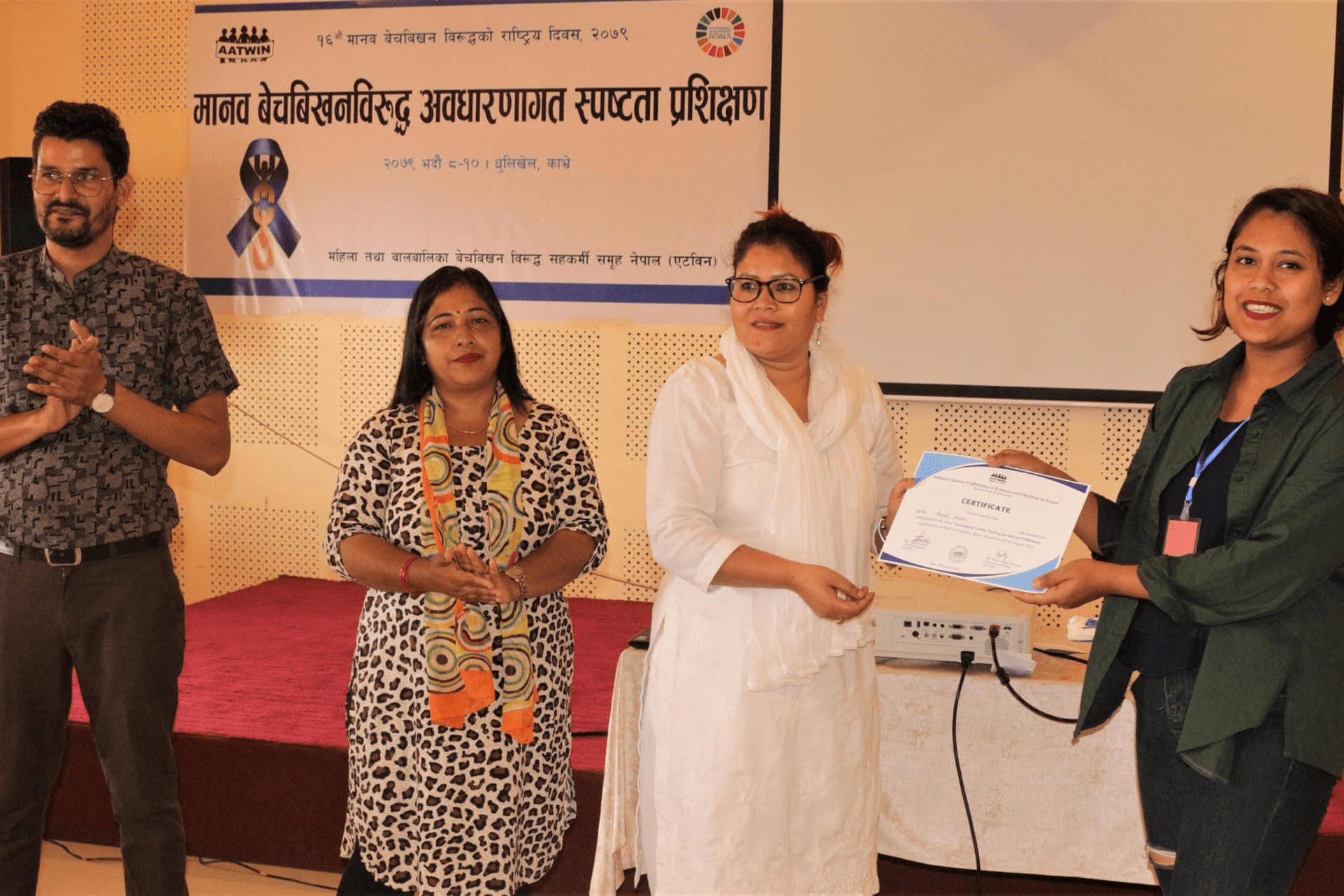 You are currently viewing Conceptual Clarity Training on Human Trafficking